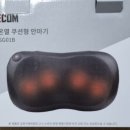 혜원 의료기 네이버블로그