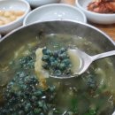 영동올뱅이집 이미지