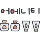 와이컬렉션 by 언바운디 경주 이미지