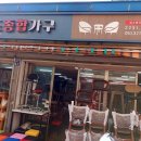 중앙디자인가구 - 8440 | 중앙디자인가구
