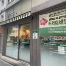 한사리감자탕&뼈구이 당산점 이미지