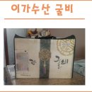 이가수산 네이버블로그