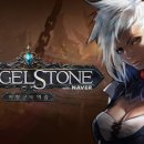 엔젤스톤 이미지