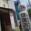 텐퍼센트커피마산봉암점