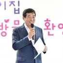 시립와동 어린이집 이미지