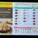 호치킨 이미지