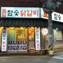 별장여인숙 - 성남시 중원구 공원로320번길 32 | 별장여인숙