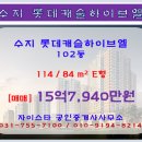 행복캐슬 102동 이미지