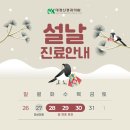 대경신경과의원 네이버블로그