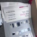 전남제일고 앞 한샘학원 | 11월 1주차 일상