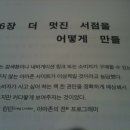 잡스북