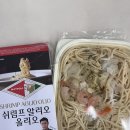 나폴리도시락 이미지