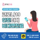 정겨운한의원 이미지