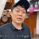 나성족발