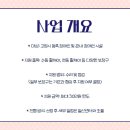 고양 보장구 수리 이미지