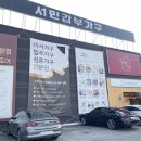 모블리가구 | 가구쇼룸 가성비와 품질 내맘에 쏙들어