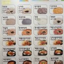 해까득비빔밥 이미지