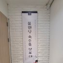 대건명가 송정플래그샵 1호점 이미지