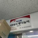 대한적십자사 | [프로젝트] 24상반기 청년인재 프로젝트 대한적십자사 제빵 봉사활동 후기