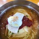 삼산밀면