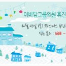 이바담그룹의원 이미지