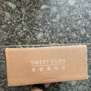 행자농장 | 식행자 초당옥수수 부모님 선물로 최고