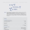 화성지역자활센터