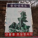 선바위 유원지