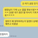 더맑은스킨 인천검단신도시점 이미지