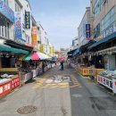 태평수산 맞은편 | 통영 중앙시장 5일장 방아잎 당포성지 달아공원 전망대 수산과학관