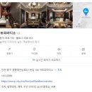 예술로3L | 인천 영종도 호텔 아트파라디소
