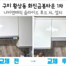 검성로-1 이미지