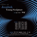 [6월 다섯째주 + 7월 첫째주] 뚝딱이의 일주일(feat. 친구찾아 서울나들이)