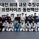 대전죽동초등학교 이미지