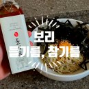 사회적협동조합보리 이미지