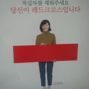 2012년 3월 31일(토) 대한적십자 헌혈봉사회 임시총회 결과보고 이미지