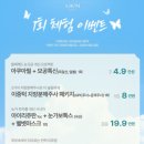 에이봄의원 이미지