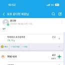 포유PT스튜디오 이미지