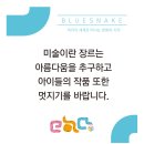 그리고듣다미술학원