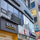 씨유 동탄목동점 이미지