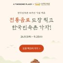 투썸플레이스청주 이미지