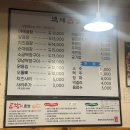 아차산역 곱창 맛집 찾았다! 백제 곱창
