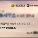 등대행정사사무소 이미지