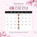 이원제성형외과 이미지