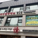기구필라테스202