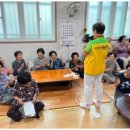 대명4동경로당 이미지