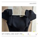 옷걸이추천, 길이조절 되는 폴딩 옷걸이 써보니 신세계