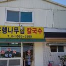 은행나무3길 이미지