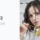 군산전자담배디오션베이프 이미지