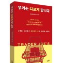 대화제1경로당 이미지